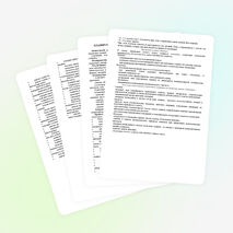 Рабочая программа по математике для 4 класса УМК "ПНШ"