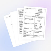 УРОК ЧТЕНИЯ В 4-М КЛАССЕ Джонатан Свифт. Приключения Гулливера.