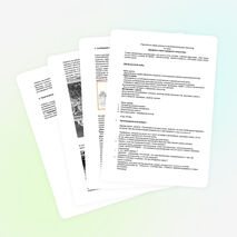 Разработка серии уроков по изобразительному искусству по теме: «Древние корни народного искусства»