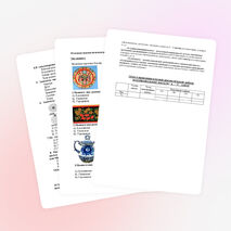 Спецификация по ИЗО (3 класс) .УМК