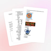 Спецификация по ИЗО (3 класс) .УМК