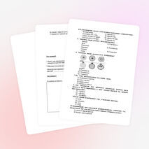 Спецификация по ИЗО (3 класс) .УМК