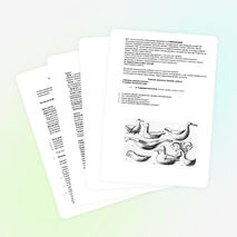 Разработка серии уроков по изобразительному искусству по теме: «Древние корни народного искусства»