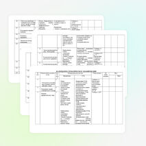 Рабочая программа по математике для 4 класса УМК "ПНШ"
