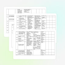 Рабочая программа по математике для 4 класса УМК "ПНШ"