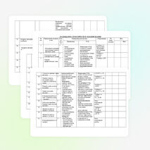 Рабочая программа по математике для 4 класса УМК "ПНШ"