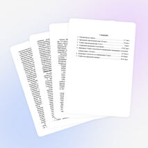 Рабочая программа 5-8 класс ФГОС