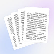 Рабочая программа 5-8 класс ФГОС