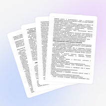 Рабочая программа 5-8 класс ФГОС