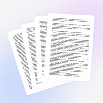 Рабочая программа 5-8 класс ФГОС