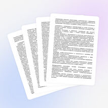 Рабочая программа 5-8 класс ФГОС