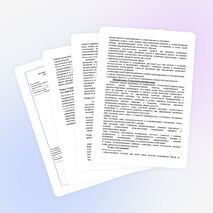 Рабочая программа 5-8 класс ФГОС