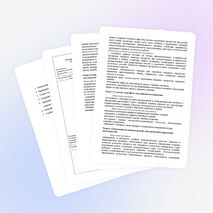 Рабочая программа 5-8 класс ФГОС