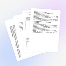 Рабочая программа 5-8 класс ФГОС