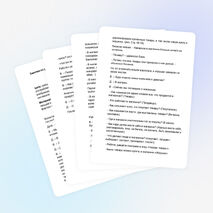 Занятие по развитию речи и обучению грамоте