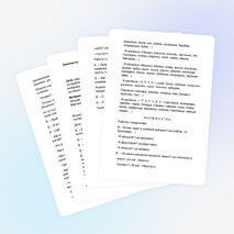 Занятие по развитию речи и обучению грамоте