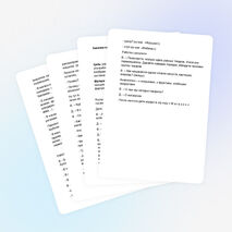 Занятие по развитию речи и обучению грамоте