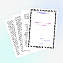 Материалы к родительскому собранию "Взрослеем вместе...."