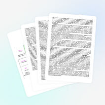 Материалы к родительскому собранию "Взрослеем вместе...."