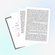 Материалы к родительскому собранию "Взрослеем вместе...."