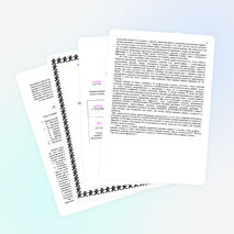 Материалы к родительскому собранию "Взрослеем вместе...."