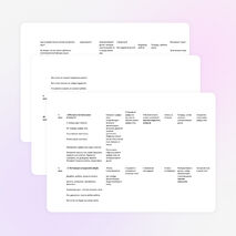 Разработка урока по математике "Круг.Окружность."