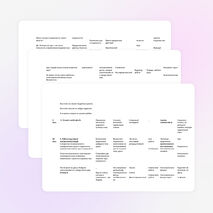 Разработка урока по математике "Круг.Окружность."