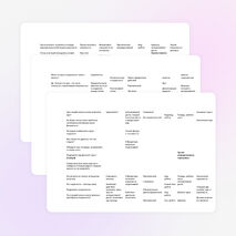 Разработка урока по математике "Круг.Окружность."