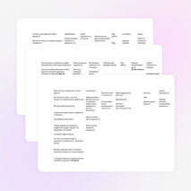 Разработка урока по математике "Круг.Окружность."