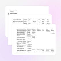 Разработка урока по математике "Круг.Окружность."