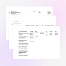 Разработка урока по математике "Круг.Окружность."