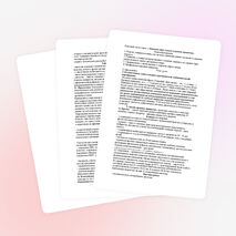 Внеклассное мероприятие "Здоровый образ жизни и вредные привычки".