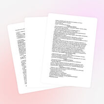 Внеклассное мероприятие "Здоровый образ жизни и вредные привычки".