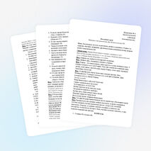 Интеллектуальная игра "Последний герой"