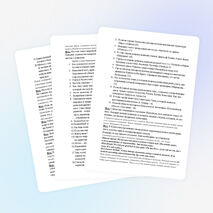 Интеллектуальная игра "Последний герой"