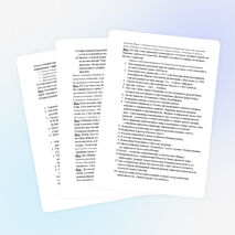 Интеллектуальная игра "Последний герой"