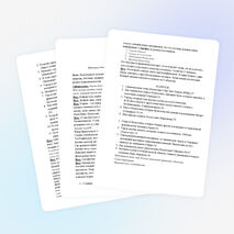 Интеллектуальная игра "Последний герой"