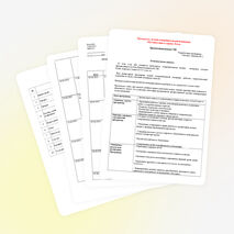 Программа летней оздоровительной площадки