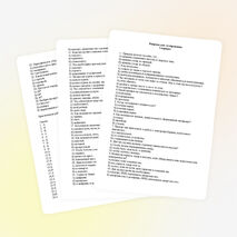 Вопросы для олимпиады по СБО в 9 классах.