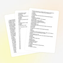 Вопросы для олимпиады по СБО в 9 классах.