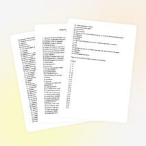 Вопросы для олимпиады по СБО в 9 классах.