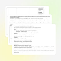 Презентация Милосердие и сострадание.