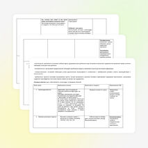 Презентация Милосердие и сострадание.