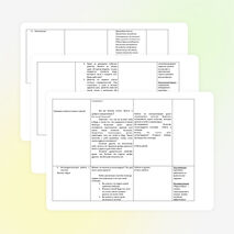 Презентация Милосердие и сострадание.