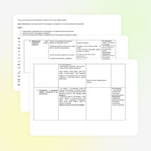 Презентация Милосердие и сострадание.