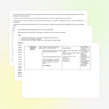 Презентация Милосердие и сострадание.