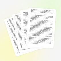 Классный час по теме