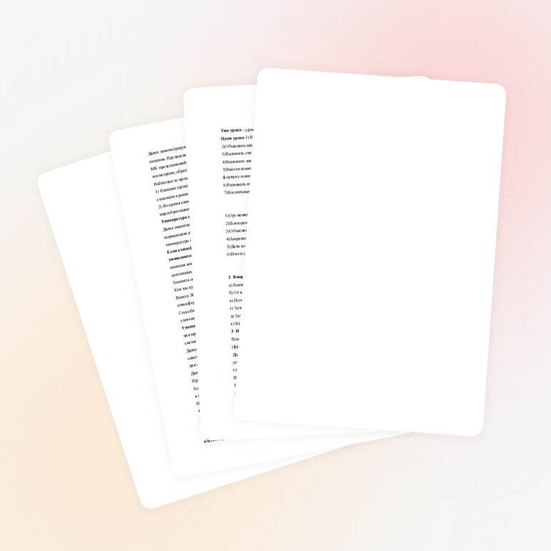 Открытый урок по теме "Кипение. Удельная теплота парообразования".