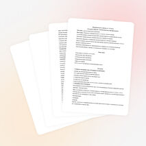 Открытый урок по теме "Кипение. Удельная теплота парообразования".