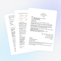 Урока по русскому языку на тему "Правописание непроизносимых согласных" (6 класс)